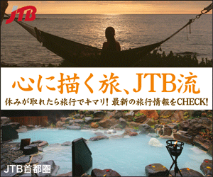 JTB